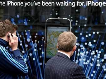     iPhone.  AFP