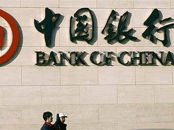 - Bank of China.  AFP