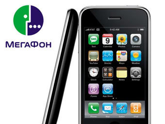 iPhone 3G.  Apple 