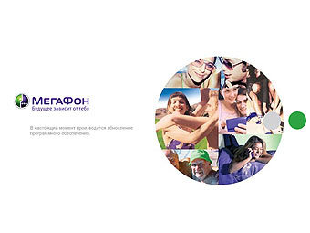    iphone.megafon.ru 