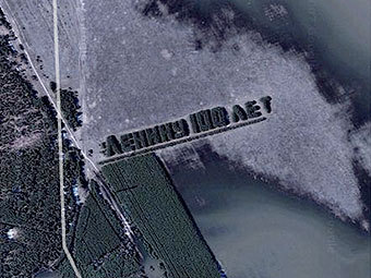 Скриншот с сайта Google Maps