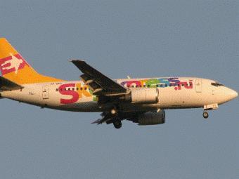 C Sky Express.  c  