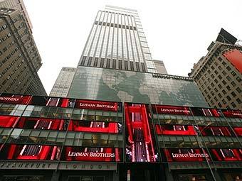 - Lehman Brothers.  AFP
