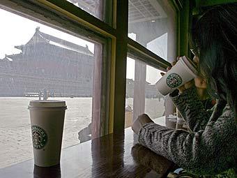 Starbucks  .  AFP