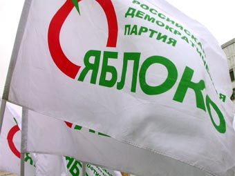 Флаги партии "Яблоко". Фото "Ленты.Ру"