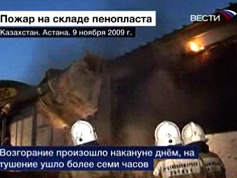 Пожарная часть в Астане. Фото с сайта МЧС Казахстана