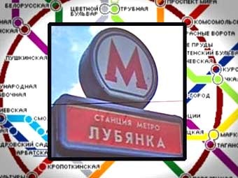 Кадр телеканала "Россия 24"