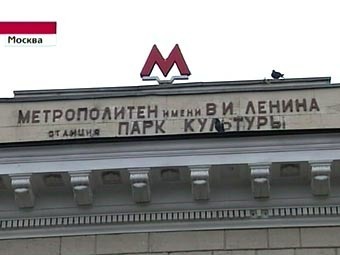 Кадр "Первого канала"