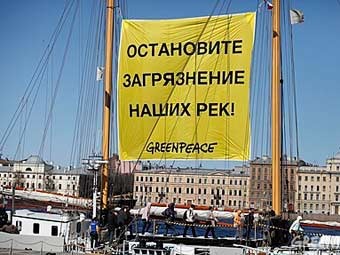    greenpeace.org 