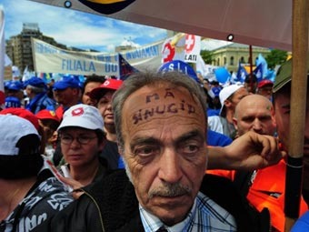 Протестующие в центре Бухареста. Фото ©AFP