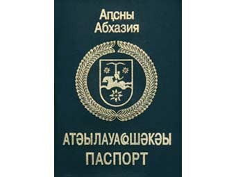   .    abkhaziagov.org