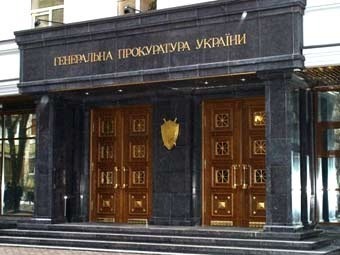 Здание Генпрокуратуры Украины. Фото "Сегодня"