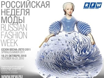 Изображение пресс-службы Russian Fashion Week