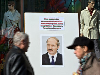  ©AFP