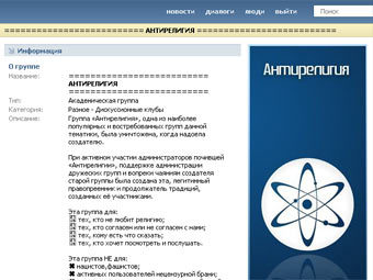    ""   vkontakte.ru