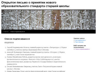    alterfgos.ru