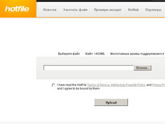  Hotfile