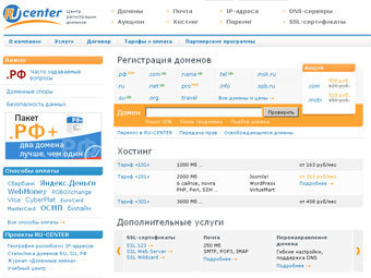       RU-CENTER