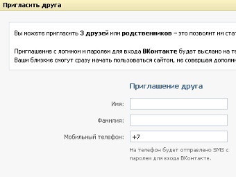  c  vkontakte.ru