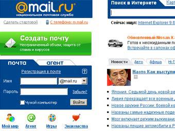     Mail.ru