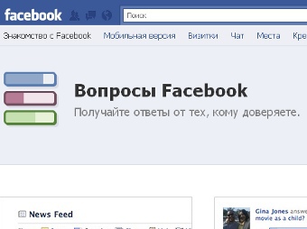   Facebook Questions