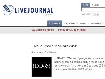    livejournal.ru