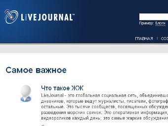   livejournal.com