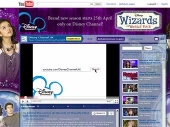    Disney  YouTube