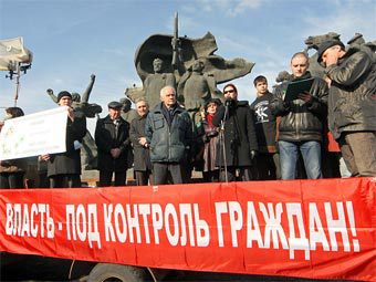"День гнева" в Москве. Архивное фото "Ленты.Ру"