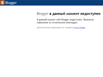    Blogger 