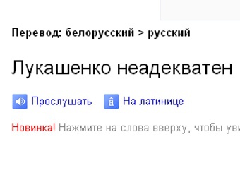   Google Translate