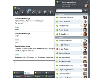    contacts.rambler.ru