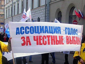Фото с сайта ассоциации "Голос"