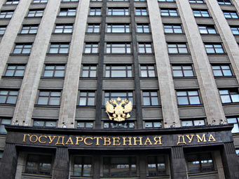 Здание Госдумы. Фото "Ленты.ру"