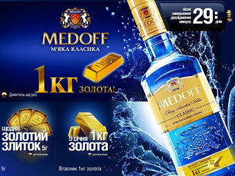   "Medoff"