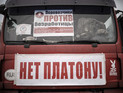 В Рязани завели дело на дальнобойщика, участвовавшего в автопробеге против системы "Платон" В Рязани завели дело на дальнобойщика, участвовавшего в автопробеге против системы "Платон"