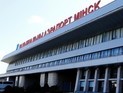 Россиянке, пошутившей о тротиле в аэропорту Минска, предъявлено обвинение Россиянке, пошутившей о тротиле в аэропорту Минска, предъявлено обвинение