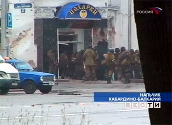 Фото Погибших Сотрудников 13 Октября В Нальчике